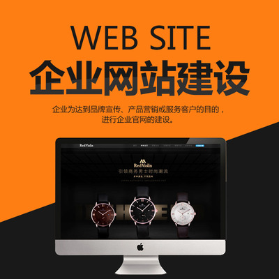 上海網站建設 賦能企業數字化轉型，構建品牌營銷新陣地