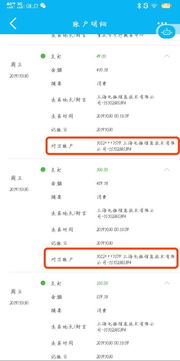 新公司成立百日，多款產品涉嫌不當扣費 上海鯨緯爭議背后